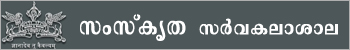 Sanskrit University