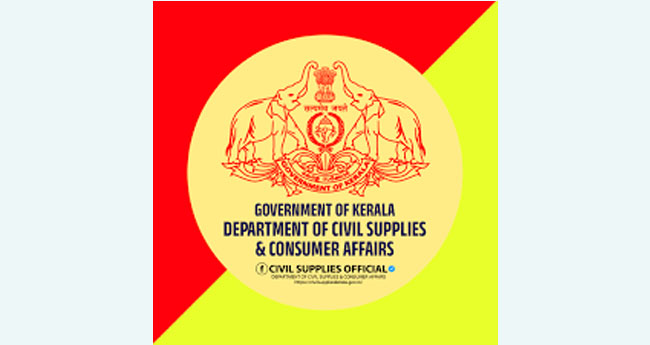 സി​വി​ൽ സ​പ്ലൈ​സ്  വ​കു​പ്പ് കൂ​ടു​ത​ൽ  മൊ​ബൈ​ൽ വി​ല്പ​ന  ന​ട​ത്ത​ണം