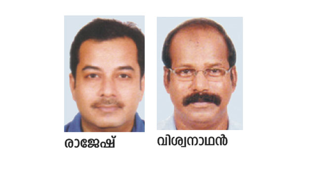 ചെ​​സ്  അ​​സോ​​സി​​യേ​​ഷ​​ൻ ഭാ​​ര​​വാ​​ഹി​​ക​​ൾ