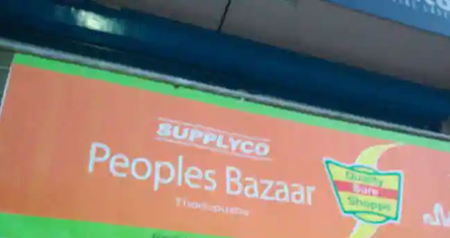 സാധനങ്ങളെക്കുറിച്ച് അറിയാൻ സ​പ്ലൈ​കോ​ ആപ്; ഫ​യ​ൽ നീക്കം വേ​ഗ​ത്തി​ലാ​ക്കി