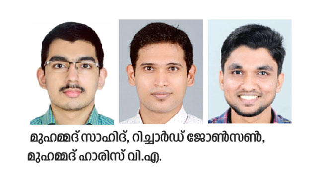 ബിടെക് നേവല്‍ ആര്‍ക്കിടെക്ചര്‍:  മുഹമ്മദ് സാഹിദിന് ഒന്നാം റാങ്ക്