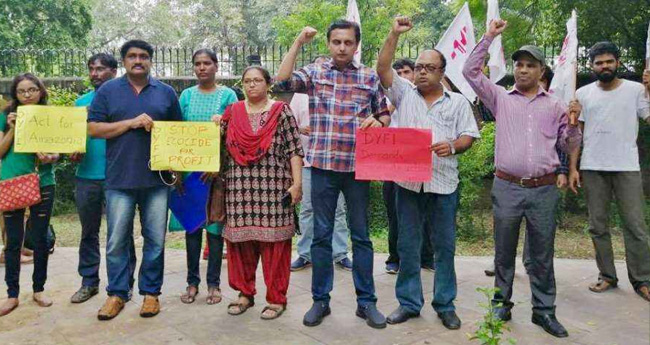 ബ്രസീലിലെ കാട്ടുതീ: ഡൽഹിയിൽ ഡിവൈഎഫ്ഐ പ്രതിഷേധം