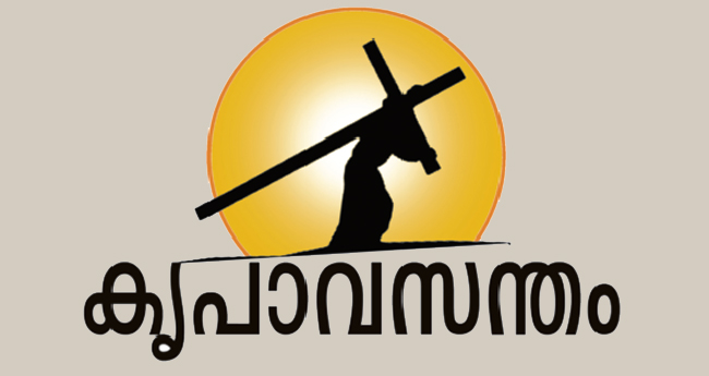 രീ​​തി​​ക​​ൾ നീ​​തി​​യി​​ലാ​​ക്കി​​യ മ​​നു​​ഷ്യ​​ൻ