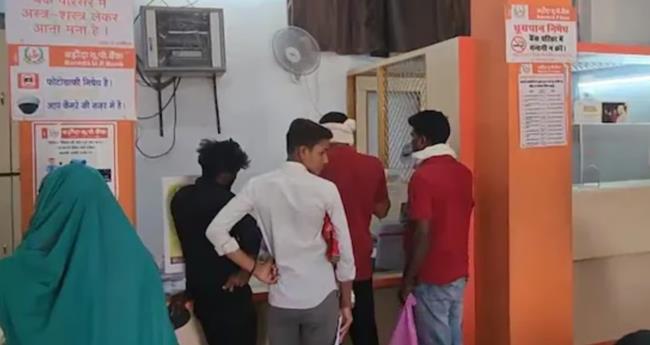 സോ​ഫ്റ്റ്‌​വെ​യ​ർ പി​ഴ​വ്; യു​വാ​വി​ന്‍റെ അ​കൗ​ണ്ടി​ലെ​ത്തി​യ​ത് 9,900 കോ​ടി രൂ​പ