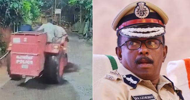 ട്രാ​ക്ട​റി​ൽ പോ​യ​ത് കാ​ൽ​വേ​ദ​ന മൂ​ലം: പോ​ലീ​സ് മേ​ധാ​വി​ക്ക് വി​ശ​ദീ​ക​ര​ണം ന​ല്കി എ​ഡി​ജി​പി