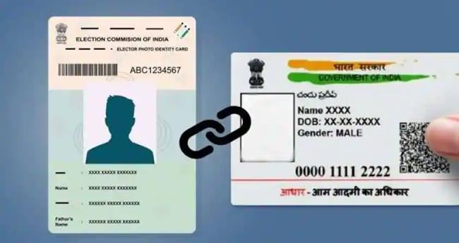 ആധാർ – വോട്ടർ കാർഡ് ബന്ധിപ്പിക്കൽ നിർബന്ധമല്ല: കേന്ദ്രം