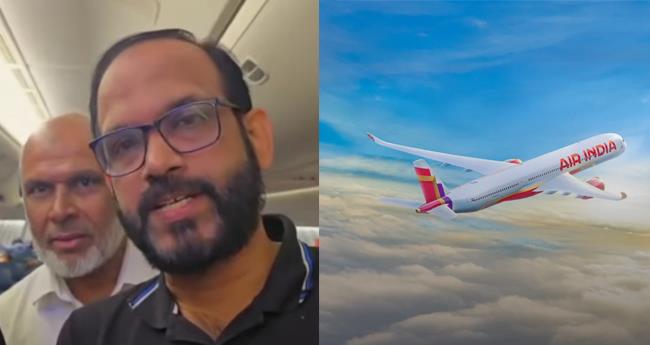 പാ​ക് വ്യോ​മ​പാ​ത അ​ട​ച്ചു; സാ​ന്‍​ഫ്രാ​ന്‍​സി​സ്‌​കോ​യി​ല്‍​നി​ന്നു​ള്ള എ​യ​ര്‍ ഇ​ന്ത്യ വി​മാ​നം വ​ഴി​തി​രി​ച്ചു​വി​ട്ടു