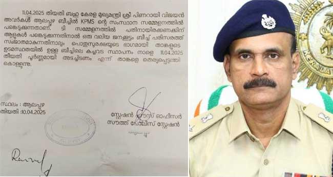 മു​ഖ്യ​മ​ന്ത്രി എ​ത്തു​മ്പോ​ൾ എ​ല്ലാ ക​ട​ക​ളും അ​ട​യ്ക്കാ​ന്‍ ആ​വ​ശ്യ​പ്പെ​ട്ടി​ട്ടി​ല്ല: വിശദീകരണവുമായി എ​സ്പി
