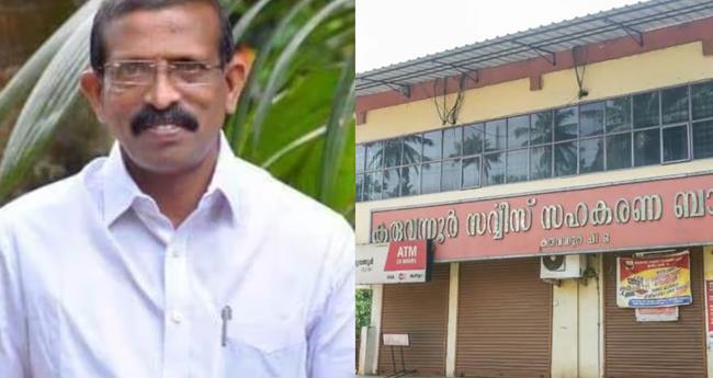 മ​ക​ളു​ടെ വി​വാ​ഹം; പി.​ആ​ര്‍.​അ​ര​വി​ന്ദാ​ക്ഷ​ന് ഇ​ട​ക്കാ​ല ജാ​മ്യം