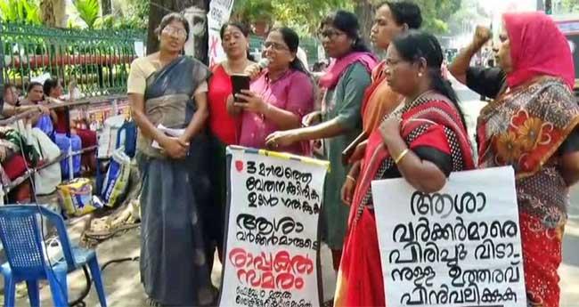 "എ​ല്ലാം നേ​ടി​ത്ത​ന്ന​ത് സി​ഐ​ടി​യു ആ​ണ്': ആ​ശാ​വ​ർ​ക്ക​ർ​മാ​ർ​ക്ക് മു​ന്ന​റി​യി​പ്പു​മാ​യി നേ​താ​വി​ന്‍റെ ശ​ബ്ദ​സ​ന്ദേ​ശം