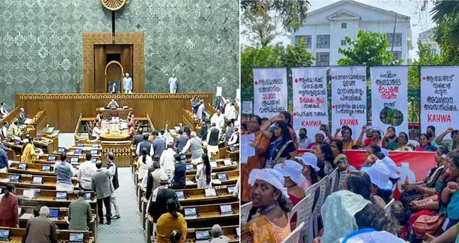 ആ​ശാ വ​ര്‍​ക്ക​ര്‍​മാ​രു​ടെ സ​മ​രം: ലോ​ക്സ​ഭ​യി​ൽ അ​ടി​യ​ന്ത​ര പ്ര​മേ​യ​ത്തി​ന് നോ​ട്ടീ​സ് ന​ൽ​കി കോ​ൺ​ഗ്ര​സ്