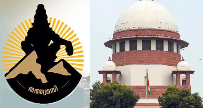 സം​സ്ഥാ​ന സ​ർ​ക്കാ​രി​ന് ആ​ശ്വാ​സം; ആ​ഗോ​ള അ​യ്യ​പ്പ​സം​ഗ​മം ന​ട​ത്താ​മെ​ന്ന് സു​പ്രീം​കോ​ട​തി