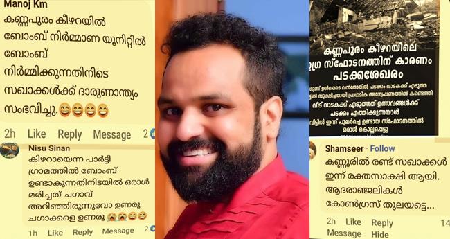 ക​ണ്ണ​പു​ര​ത്ത് പൊ​ട്ടി​യ​ത് ബോം​ബ് അ​ല്ല, ഗു​ണ്ട്: ബി​നീ​ഷ് കോ​ടി​യേ​രി