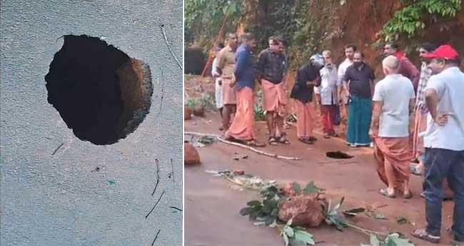 റോ​ഡി​ല്‍ വ​ന്‍ ഗ​ര്‍​ത്തം: ചു​ഴ​ലി - ചെ​ങ്ങ​ളാ​യി പാ​ത​യി​ല്‍ ഗ​താ​ഗ​തം നി​രോ​ധി​ച്ചു