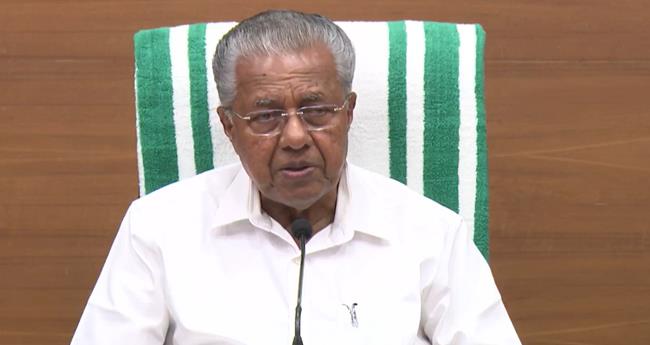 വീ​ണ​യ്ക്കെ​തി​രാ​യ മാ​സ​പ്പ​ടി കേ​സ്; കു​റ്റ​പ​ത്രം ഗൗ​ര​വ​മാ​യി കാ​ണു​ന്നി​ല്ലെ​ന്ന് മു​ഖ്യ​മ​ന്ത്രി