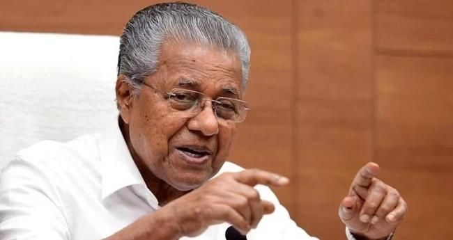 യു​ജി​സി ക​ര​ട് നി​യ​മ ഭേ​ദ​ഗ​തി​ക്കെ​തി​രെ മു​ഖ്യ​മ​ന്ത്രി