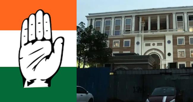 കോ​ണ്‍​ഗ്ര​സി​ന്‍റെ പു​തി​യ ആ​സ്ഥാ​ന​മ​ന്ദി​ര​ത്തി​ന്‍റെ ഉ​ദ്ഘാ​ട​നം ഇ​ന്ന്