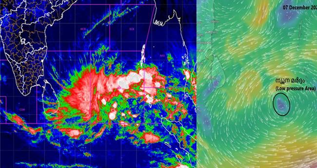 ബം​ഗാ​ൾ ഉ​ൾ​ക്ക​ട​ലി​ൽ വീ​ണ്ടും ന്യൂ​ന​മ​ർ​ദം; അ​ഞ്ചു​ദി​വ​സം ഇ​ടി​വെ​ട്ടി മ​ഴ​പെ​യ്യും, യെ​ല്ലോ അ​ല​ർ​ട്ട്