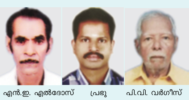 എറണാകുളം ജില്ലയിൽ കോവിഡ് ബാധിച്ചു മൂന്നുപേർ മരിച്ചു