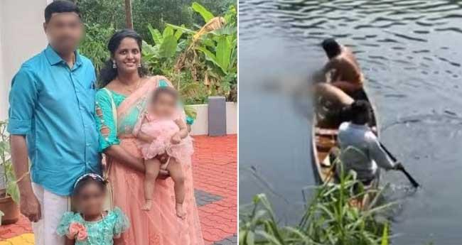 യു​വ അ​ഭി​ഭാ​ഷ​ക​യു​ടെ​യും മ​ക്ക​ളു​ടെ​യും മ​ര​ണം: അ​സ്വാ​ഭാ​വി​ക മ​ര​ണ​ത്തി​ന് കേ​സ്