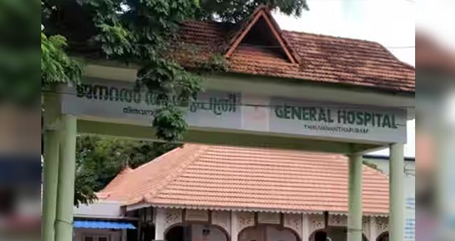 നെ​ഞ്ചി​ൽ ട്യൂ​ബ് കു​ടു​ങ്ങി​യ സം​ഭ​വം; ശ​സ്ത്ര​ക്രി​യ പി​ഴ​വ് പ​രി​ശോ​ധി​ക്കാ​ന്‍ മെ​ഡി​ക്ക​ല്‍ ബോ​ര്‍​ഡ് യോ​ഗം ഇ​ന്ന്