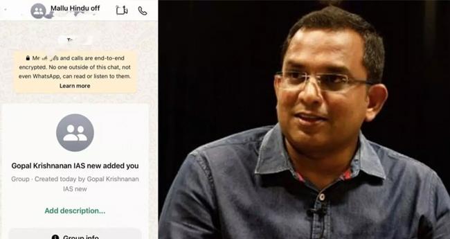 മ​ല്ലു ഹി​ന്ദു വാ​ട്സ് ആ​പ്പ് ഗ്രൂ​പ്പ്; ഗോ​പാ​ല​കൃ​ഷ്ണ​നെ​തി​രെ​യു​ള്ള ഗു​രു​ത​ര ആ​രോ​പ​ണ​ങ്ങ​ൾ ഒ​ഴി​വാ​ക്കി ചാ​ർ​ജ് മെ​മ്മോ
