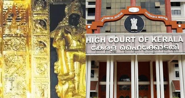 ശ​ബ​രി​മ​ല സ്വ​ർ​ണ​ക്കൊ​ള്ള കേ​സ്: അ​ന്വേ​ഷ​ണ​ത്തി​ൽ തൃ​പ്തി രേ​ഖ​പ്പെ​ടു​ത്തി ഹൈ​ക്കോ​ട​തി; ഇ​ട​ക്കാ​ല ഉ​ത്ത​ര​വ് പു​റ​ത്ത്