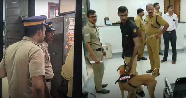 കളക്‌ട്രേറ്റുകളിൽ ബോം​ബ് ഭീ​ഷ​ണി; ബോം​ബ് സ്ക്വാ​ഡും ഡോ​ഗ് സ്ക്വാ​ഡും പ​രി​ശോ​ധ​ന ന​ട​ത്തി