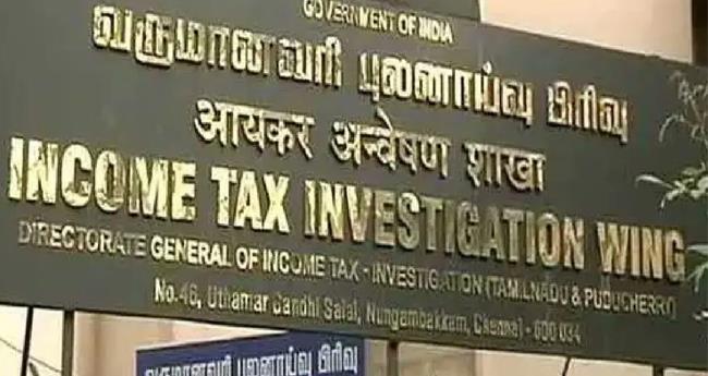 എം.​കെ. സ്റ്റാ​ലി​ന് ബി​നാ​മി നി​ക്ഷേ​പ​മു​ണ്ടെ​ന്ന് ആ​രോ​പ​ണ​മു​യ​ര്‍​ന്ന ക​മ്പ​നി​യി​ല്‍ പ​രി​ശോ​ധ​ന