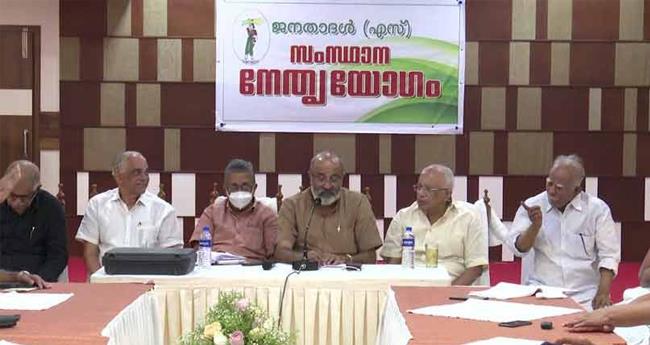 ബി​ജെ​പി ബ​ന്ധ​മു​ള്ള പാ​ര്‍​ട്ടി​യാ​യി ഇ​ട​തു​മു​ന്ന​ണി​യി​ല്‍ തു​ട​രാ​നാ​വി​ല്ല; ജെ​ഡി​എ​സി​ന് സി​പി​എം താ​ക്കീ​ത്