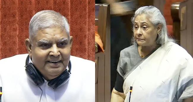ജ​യാ ബ​ച്ച​നും ജ​ഗ​ദീ​പ് ധ​ന്‍​ക​റും ത​മ്മി​ൽ ത​ർ​ക്കം; രാ​ജ്യസ​ഭ പി​രി​ഞ്ഞു