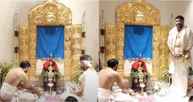 സ്വ​ര്‍​ണ്ണ​പ്പാ​ളി​യു​മാ​യി ഉ​ണ്ണി​കൃ​ഷ്ണ​ന്‍ പോ​റ്റി ചെ​ന്നൈ​യി​ലും ച​ട​ങ്ങ് സം​ഘ​ടി​പ്പി​ച്ചു; പ​ങ്കെ​ടു​ത്ത​ത് ജ​യ​റാം ഉ​ള്‍​പ്പെ​ടെ പ്ര​മു​ഖ​ർ