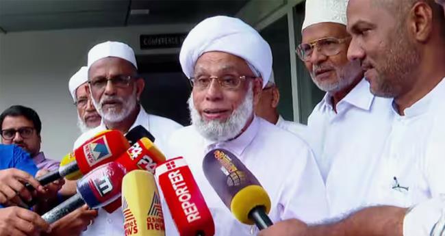 സ്കൂ​ൾ സ​മ​യ​മാ​റ്റം അം​ഗീ​ക​രി​ക്കി​ല്ല; സ​ർ​ക്കാ​രി​ന് വാ​ശി പാ​ടി​ല്ലെ​ന്ന് ജി​ഫ്രി ത​ങ്ങ​ള്‍