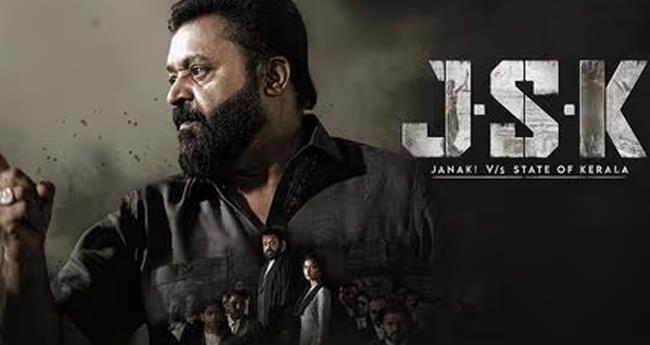 സെ​ൻ​സ​ർ ബോ​ർ​ഡ് അ​നു​മ​തി നി​ഷേ​ധി​ച്ചു; ജാ​ന​കി vs സ്റ്റേ​റ്റ് ഓ​ഫ് കേ​ര​ള​യു​ടെ റി​ലീ​സ് മാ​റ്റി