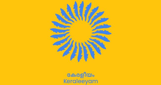 കാ​ഴ്ച​യു​ടെ മ​ഹോ​ത്സ​വ​മൊ​രു​ക്കു​ന്ന "കേ​ര​ളീ​യം' ക​ലാ​വി​രു​ന്ന് ന​വം​ബ​ർ ഒ​ന്നു മു​ത​ൽ