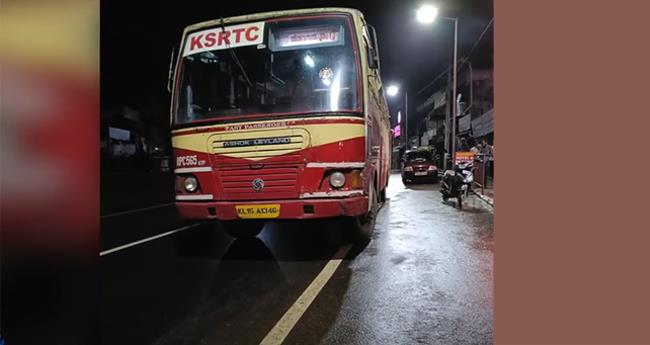 ന​ടു​റോ​ഡി​ല്‍ ബ​സ് നി​ര്‍​ത്തി ഭ​ക്ഷ​ണം ക​ഴി​ക്കാ​ന്‍ പോ​യി; കെ​എ​സ്ആ​ര്‍​ടി​സി ഡ്രൈ​വ​ര്‍​ക്കെ​തി​രേ പ​രാ​തി