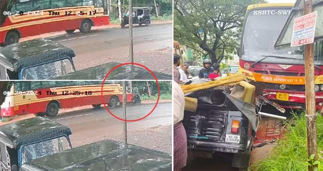 മ​ല​പ്പു​റ​ത്ത് കെഎസ്ആർടിസിയും ഓ​ട്ടോ​യും കൂ​ട്ടി​യി​ടി​ച്ച് അ​പ​ക​ടം: മൂ​ന്ന് പേ​ര്‍ മ​രി​ച്ചു
