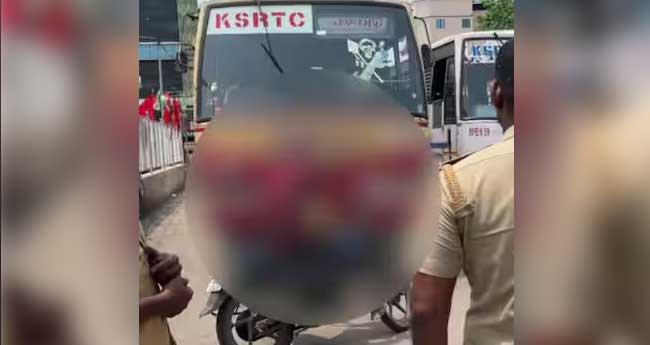 കെ​എ​സ്ആ​ർ​ടി​സി ബ​സി​നു കു​റു​കെ ബൈ​ക്ക് വ​ച്ച് യു​വാ​വ്; പോ​ലീ​സ് ബ​ലം​പ്ര​യോ​ഗി​ച്ച് മാ​റ്റി