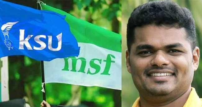 കെ​എ​സ്‌​യു ച​തി​ച്ചു; യു​ഡി​എ​സ്എ​ഫ് ക​ൺ​വീ​ന​ർ സ്ഥാ​നം രാ​ജി​വ​ച്ച് പി.​കെ.​ന​വാ​സ്