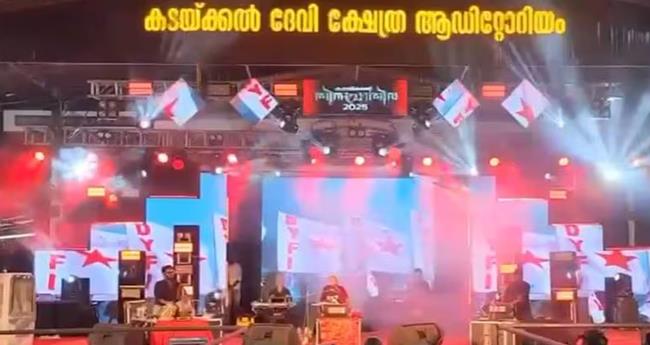 ക​ട​യ്ക്ക​ൽ ക്ഷേ​ത്ര​ത്തി​ൽ വി​പ്ല​വ ഗാ​നം ആ​ല​പി​ച്ച സം​ഭ​വം; ഗാ​യ​ക​ൻ അ​ലോ​ഷി ഒ​ന്നാം പ്ര​തി