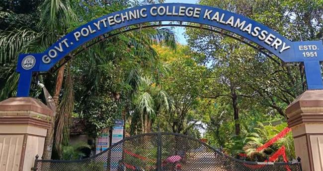 ക​ള​മ​ശേ​രി പോ​ളി​ടെ​ക്നി​ക്കി​ലെ ല​ഹ​രി​വേ​ട്ട; ക​ഞ്ചാ​വ് വാ​ങ്ങാ​ൻ പ​ണം ന​ൽ​കി​യ വി​ദ്യാ​ർ​ഥി​ക​ളെ പ്ര​തി​ക​ളാ​ക്കി​ല്ല