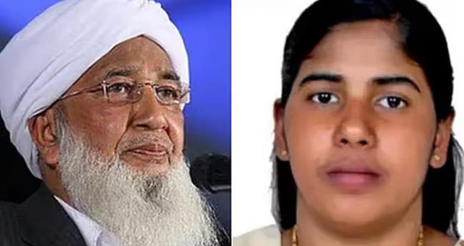 ‌നി​മി​ഷ​പ്രി​യ കേ​സ്; വ​ധ​ശി​ക്ഷ ഒ​ഴി​വാ​ക്കി​യെ​ന്ന വാ​ര്‍​ത്ത പി​ന്‍​വ​ലി​ച്ച് കാ​ന്ത​പു​ര​ത്തി​ന്‍റെ ഓ​ഫീ​സ്