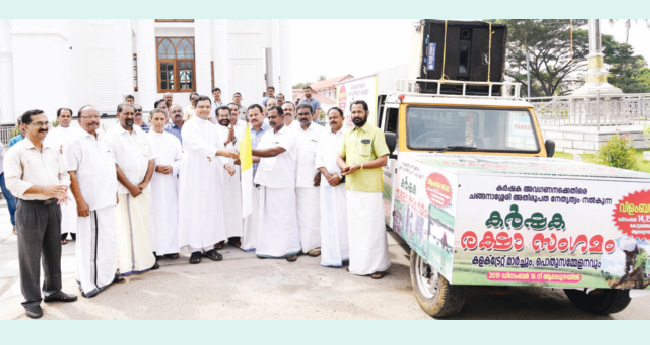 ആലപ്പുഴ കർഷകസംഗമം; വിളംബരജാഥ തുടങ്ങി