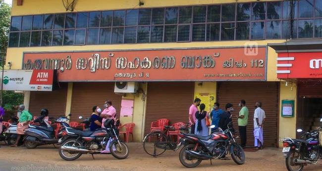 ക​രു​വ​ന്നൂ​ർ കേ​സി​ല്‍ നി​ർ​ണാ​യ​ക നീ​ക്ക​വു​മാ​യി ഇ​ഡി; ഡി​ജി​പി​ക്ക് ക​ത്ത് ന​ൽ​കും