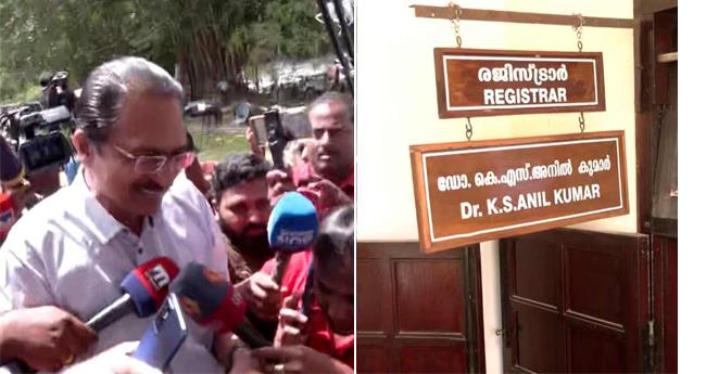 കേ​ര​ള സ​ർ​വ​ക​ലാ​ശാ​ല​യി​ൽ പോ​രു മു​റു​കു​ന്നു; ര​ജി​സ്ട്രാ​ർ അ​യ​ച്ച ഫ​യ​ലു​ക​ൾ വി​സി തി​രി​ച്ച​യ​ച്ചു
