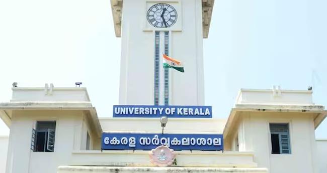 ഉ​ത്ത​ര​ക്ക​ട​ലാ​സു​ക​ള്‍ ന​ഷ്ട​പ്പെ​ടു​ത്തി​യ സം​ഭ​വം; അ​ധ്യാ​പ​ക​ന്‍ വി​ശ​ദീ​ക​ര​ണം ന​ൽ​കി