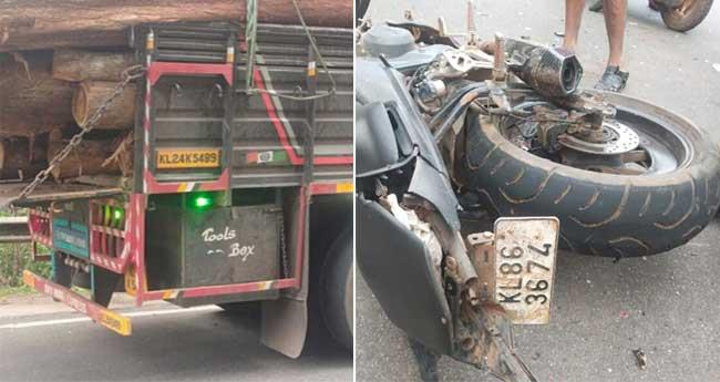 ഉ​ള്ള്യേ​രി​യി​ൽ ലോ​റി​യും ബൈ​ക്കും കൂ​ട്ടി​യി​ടി​ച്ച് അ​പ​ക​ടം; 17കാ​ര​ന് ദാ​രു​ണാ​ന്ത്യം