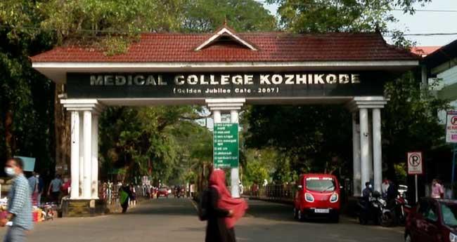 പൊ​ട്ട​ലി​ല്ലാ​ത്ത കൈ​യി​ല്‍ ക​മ്പി​യി​ട്ടു: കോ​ഴി​ക്കോ​ട് മെ​ഡി​ക്ക​ല്‍ കോ​ള​ജി​ല്‍ വീ​ണ്ടും ചി​കി​ത്സാ ​പി​ഴ​വെ​ന്ന് പ​രാ​തി