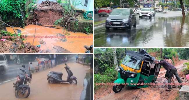 കോ​ഴി​ക്കോ​ട്ട് ക​ന​ത്ത മ​ഴ; പ​ല​യി​ട​ത്തും നാ​ശ​ന​ഷ്ടം, താ​ഴ്ന്ന പ്ര​ദേ​ശ​ങ്ങ​ൾ വെ​ള്ള​ത്തി​ൽ മു​ങ്ങി
