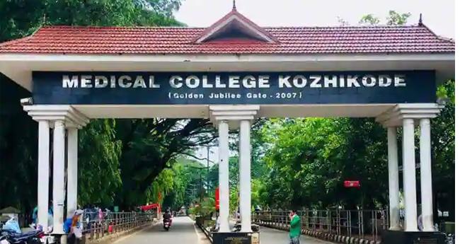 കോ​ഴി​ക്കോ​ട് മെ​ഡി​ക്ക​ൽ കോ​ള​ജി​ലെ സെ​ക്യൂ​രി​റ്റി ജീ​വ​ന​ക്കാ​രെ മ​ർ​ദി​ച്ച സം​ഭ​വം; പ്ര​തി​ക​ളെ വെ​റു​തേ വി​ട്ടു